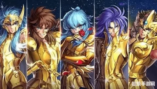 圣斗士游戏