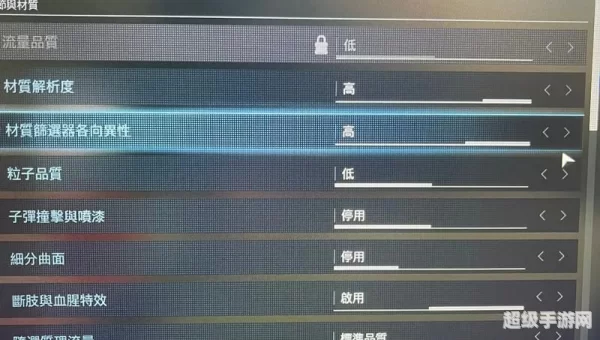 cod16配置