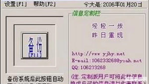 还原精灵破解