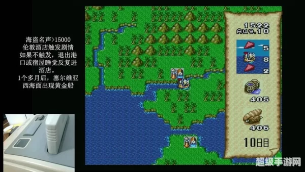 大航海时代2 攻略