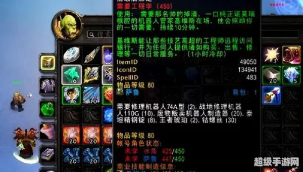 蒸汽地窖