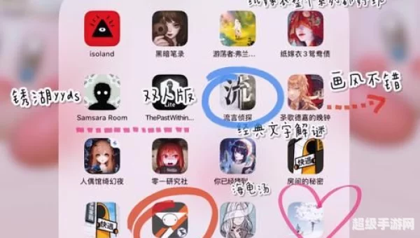 好玩的休闲游戏有哪些