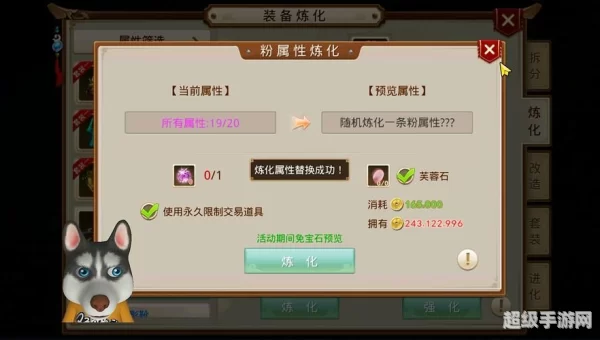 问道力金加点