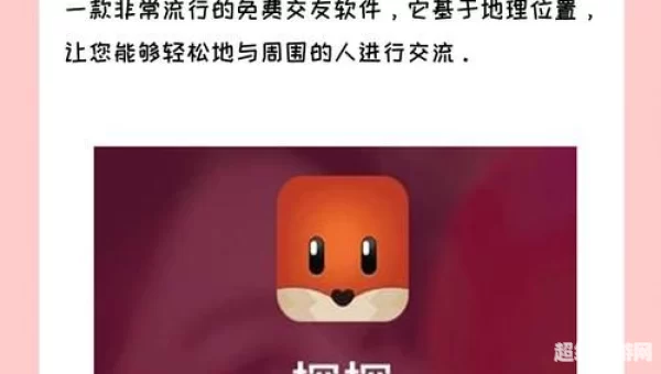 免费约会软件不用充值