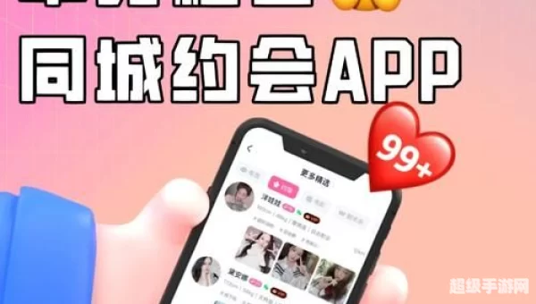 免费约会软件不用充值