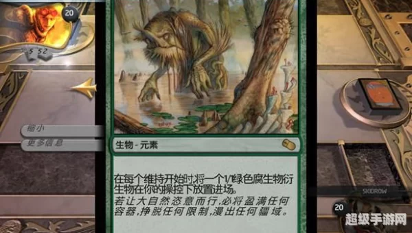 万智牌旅法师对决