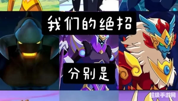 赛尔号图鉴