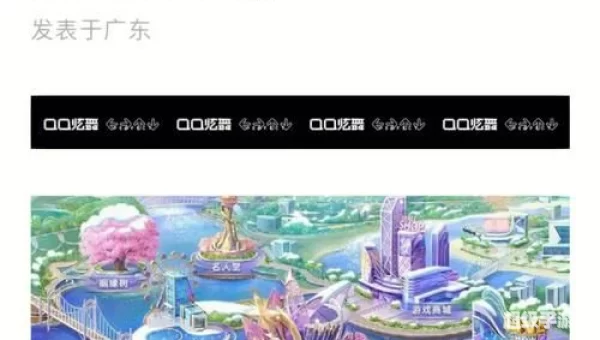 炫舞答题时间