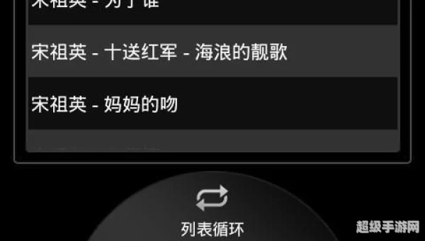 手机万能播放器