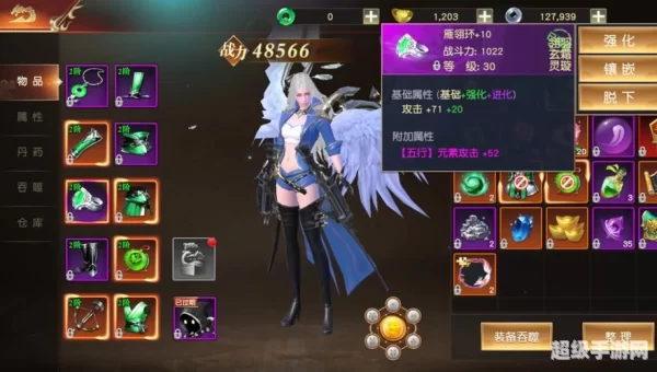 新款网络游戏