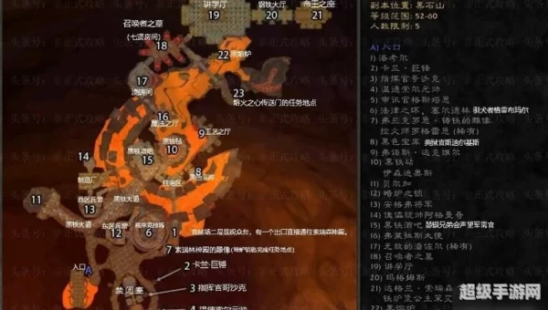 黑石深渊