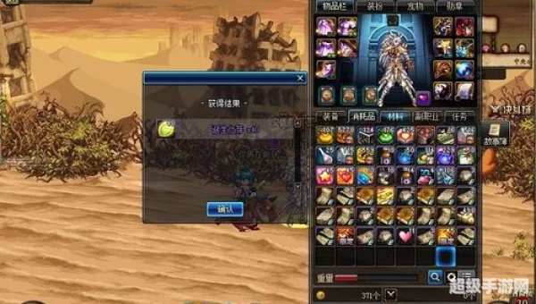 dnf诞生之芽