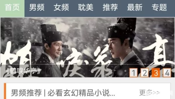 当书网