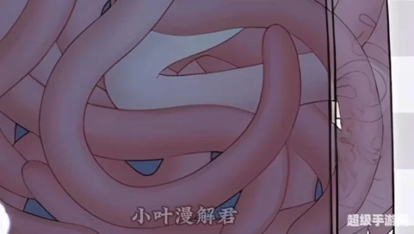 触手控 很多图