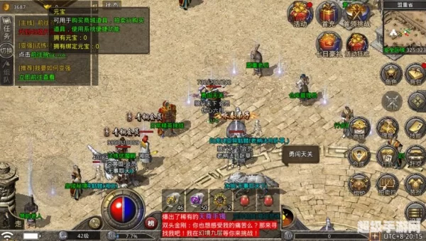 传奇老版本客户端下载