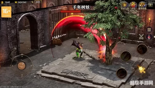刀光传奇