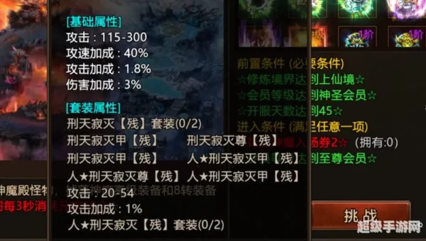 传奇手游排名