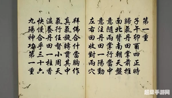 九阴真经生活技能学什么好