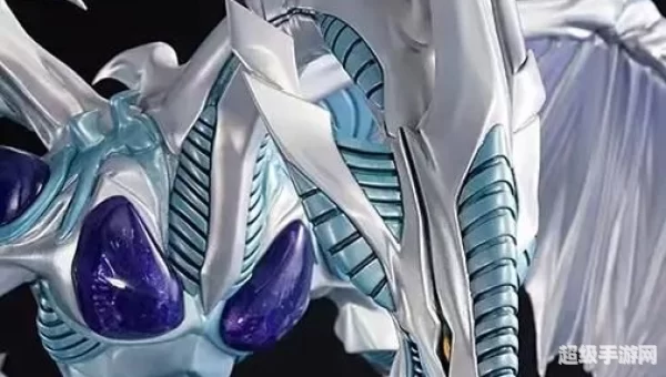 星尘龙