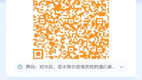 推荐码