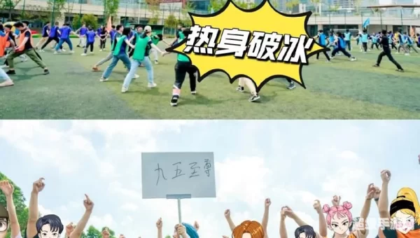 运动小游戏