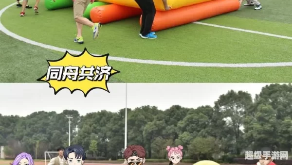 运动小游戏