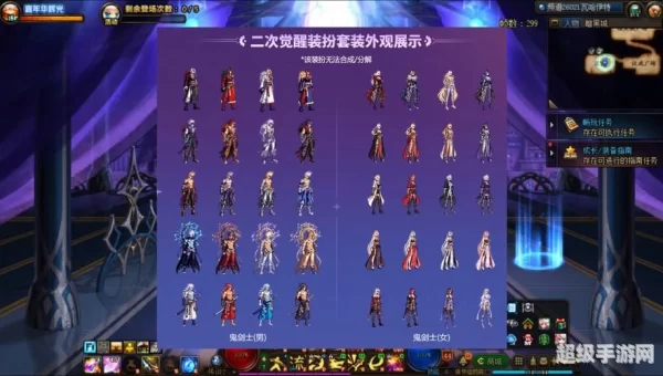 dnf领奖
