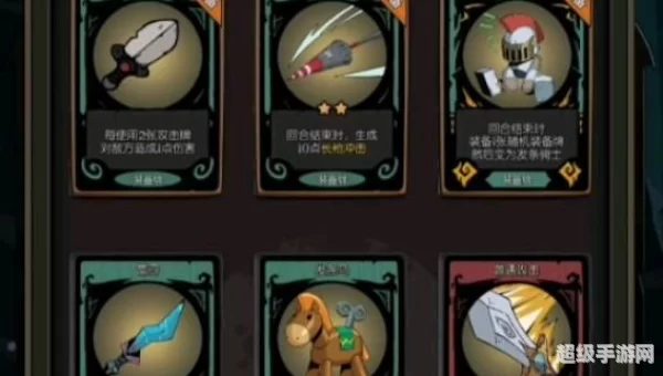 发条骑士