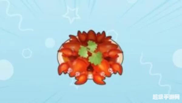 摩尔庄园手游炖龙虾