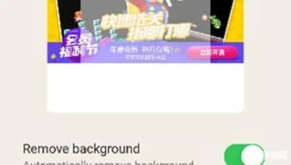 pixelme安卓下载