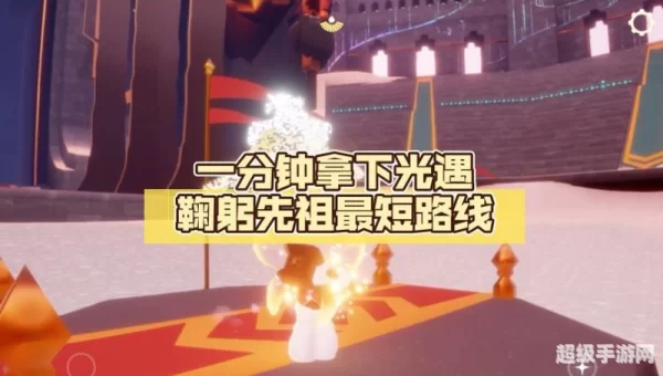 光遇鞠躬动作在哪儿拿