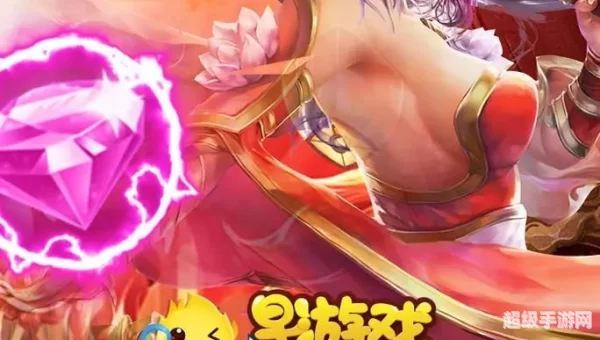 早游戏