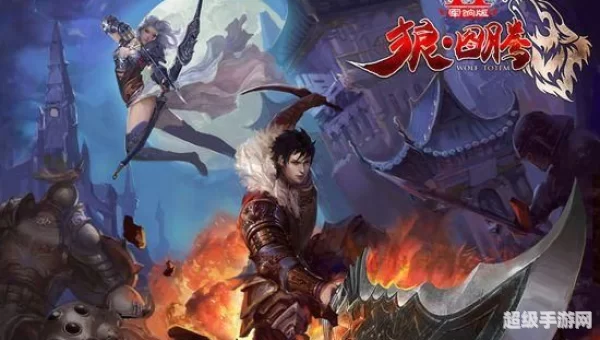 成吉思汗2下载