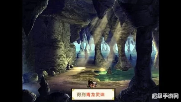 轩辕剑天之痕攻略
