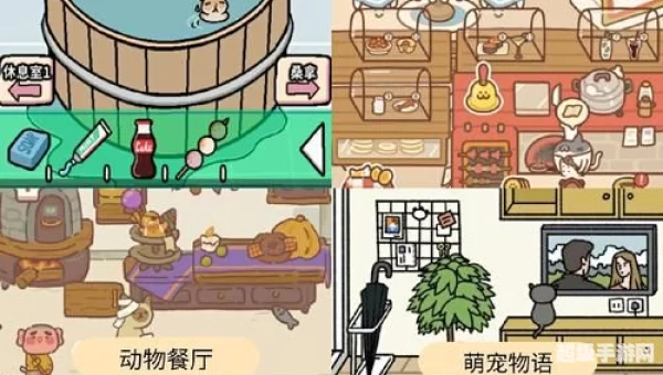 养成类小游戏