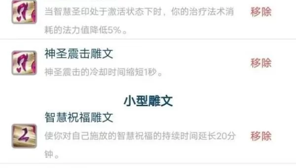 nq天赋