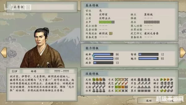 太阁立志传5茶圣