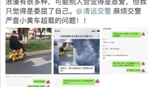 开车视频小黄车视频免费下载