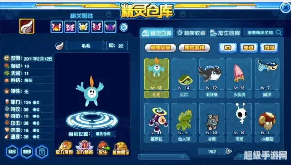 赛尔号怎么升级快