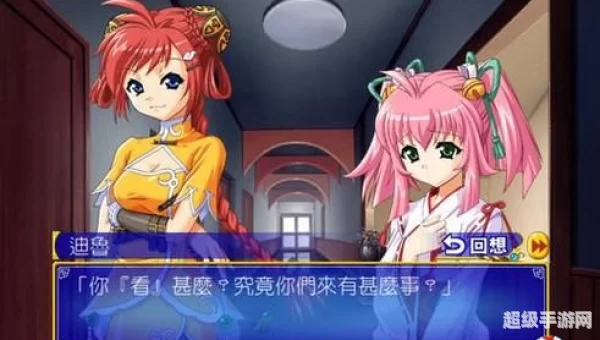 爱神餐馆2存档