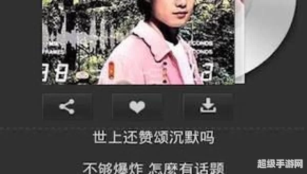 多米音乐