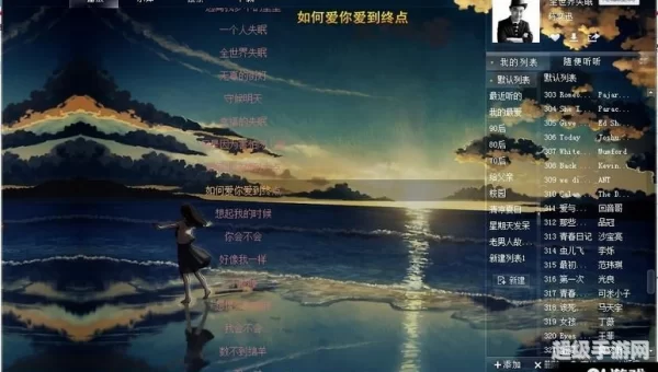 多米音乐
