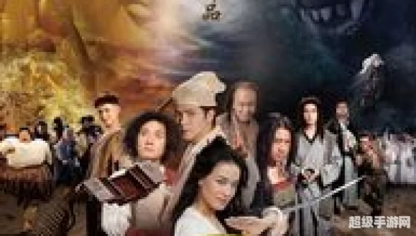 西游降魔篇 下载