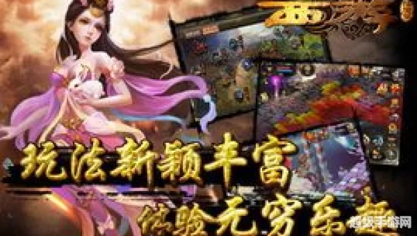 西游降魔篇 下载