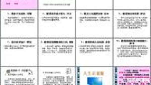 网站正能量WWW正能量下载免费看