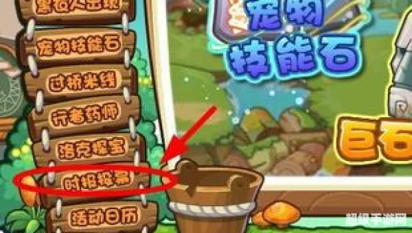 洛克王国格斗小八怎么得