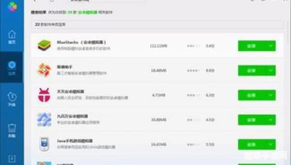 安卓平板电脑游戏免费下载
