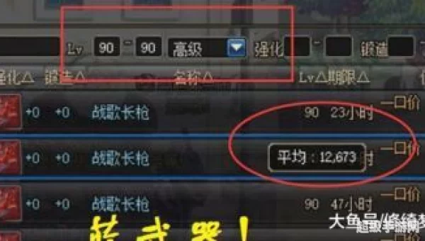 dnf分解机怎么升级快