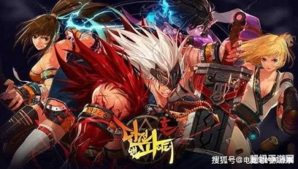 地下城与勇士觉醒