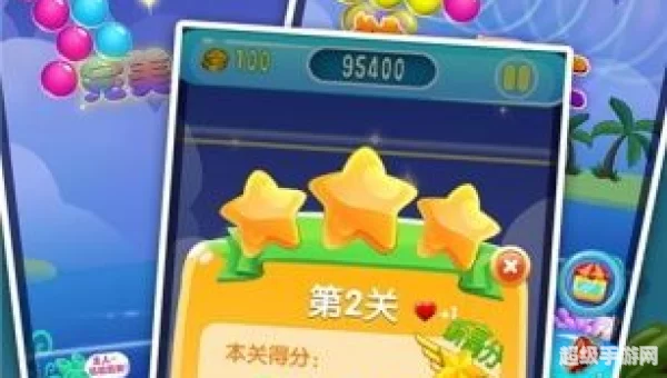 泡泡龙单机游戏下载